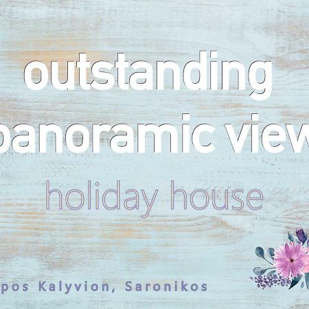 Outstanding Panoramic View, 10΄ Beach, 20΄ Airport Olimbos 외부 사진