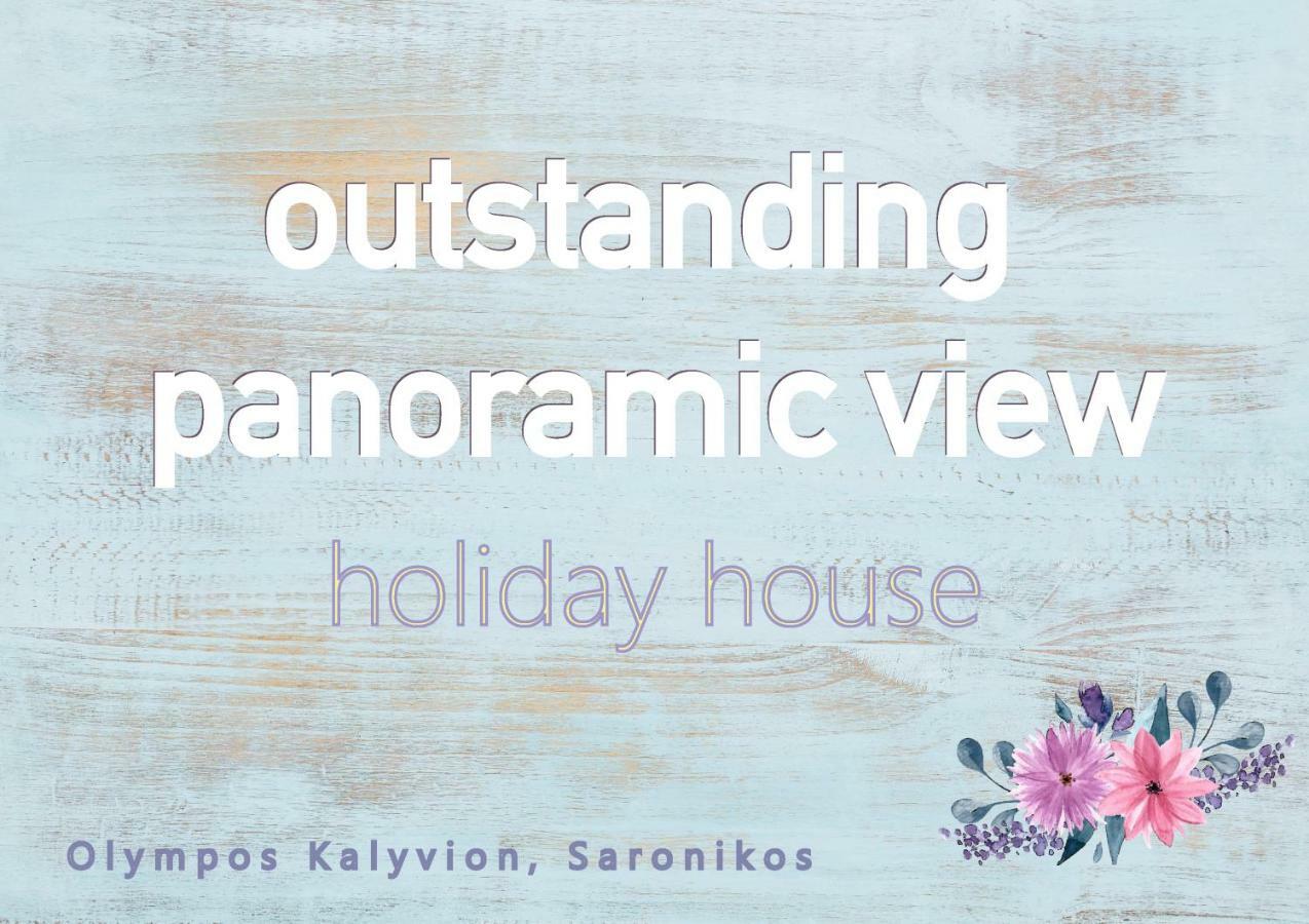 Outstanding Panoramic View, 10΄ Beach, 20΄ Airport Olimbos 외부 사진